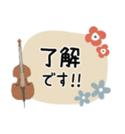 コントラバス＊使える敬語＊大人シンプル（個別スタンプ：1）