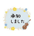 コントラバス＊使える敬語＊大人シンプル（個別スタンプ：2）