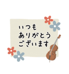 コントラバス＊使える敬語＊大人シンプル（個別スタンプ：5）