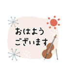 コントラバス＊使える敬語＊大人シンプル（個別スタンプ：9）