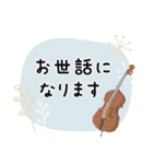 コントラバス＊使える敬語＊大人シンプル（個別スタンプ：13）