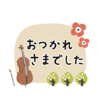 コントラバス＊使える敬語＊大人シンプル（個別スタンプ：15）