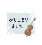 コントラバス＊使える敬語＊大人シンプル（個別スタンプ：22）