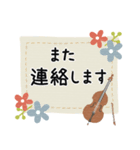 コントラバス＊使える敬語＊大人シンプル（個別スタンプ：24）