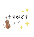 コントラバス＊使える敬語＊大人シンプル（個別スタンプ：27）