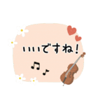 コントラバス＊使える敬語＊大人シンプル（個別スタンプ：28）
