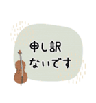コントラバス＊使える敬語＊大人シンプル（個別スタンプ：29）