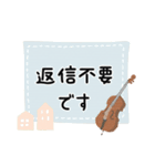 コントラバス＊使える敬語＊大人シンプル（個別スタンプ：32）