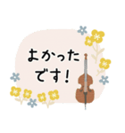 コントラバス＊使える敬語＊大人シンプル（個別スタンプ：35）