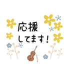 コントラバス＊使える敬語＊大人シンプル（個別スタンプ：36）
