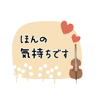 コントラバス＊使える敬語＊大人シンプル（個別スタンプ：38）