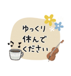 コントラバス＊使える敬語＊大人シンプル（個別スタンプ：39）