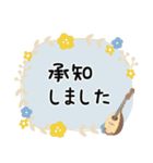 マンドリン＊使える敬語＊大人シンプル（個別スタンプ：2）