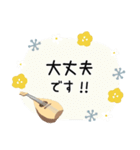 マンドリン＊使える敬語＊大人シンプル（個別スタンプ：4）