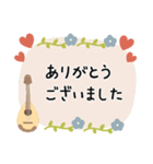 マンドリン＊使える敬語＊大人シンプル（個別スタンプ：7）