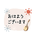 マンドリン＊使える敬語＊大人シンプル（個別スタンプ：9）