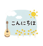 マンドリン＊使える敬語＊大人シンプル（個別スタンプ：10）