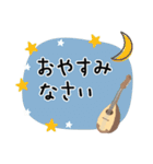 マンドリン＊使える敬語＊大人シンプル（個別スタンプ：11）