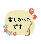 マンドリン＊使える敬語＊大人シンプル（個別スタンプ：17）