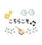 マンドリン＊使える敬語＊大人シンプル（個別スタンプ：18）