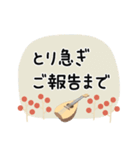 マンドリン＊使える敬語＊大人シンプル（個別スタンプ：20）