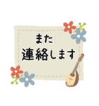 マンドリン＊使える敬語＊大人シンプル（個別スタンプ：24）