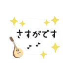 マンドリン＊使える敬語＊大人シンプル（個別スタンプ：27）