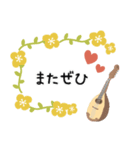 マンドリン＊使える敬語＊大人シンプル（個別スタンプ：30）