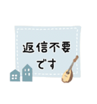 マンドリン＊使える敬語＊大人シンプル（個別スタンプ：32）