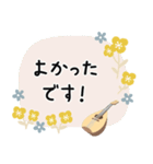 マンドリン＊使える敬語＊大人シンプル（個別スタンプ：35）