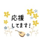 マンドリン＊使える敬語＊大人シンプル（個別スタンプ：36）
