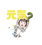 癒しのトラ（個別スタンプ：4）