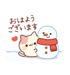 飛び出す！ラブリーなにゃんこ♥冬ver.（個別スタンプ：1）