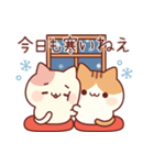飛び出す！ラブリーなにゃんこ♥冬ver.（個別スタンプ：3）
