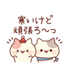 飛び出す！ラブリーなにゃんこ♥冬ver.（個別スタンプ：4）