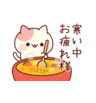 飛び出す！ラブリーなにゃんこ♥冬ver.（個別スタンプ：5）