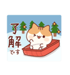 飛び出す！ラブリーなにゃんこ♥冬ver.（個別スタンプ：7）
