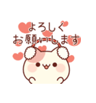 飛び出す！ラブリーなにゃんこ♥冬ver.（個別スタンプ：10）
