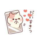飛び出す！ラブリーなにゃんこ♥冬ver.（個別スタンプ：15）
