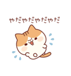 飛び出す！ラブリーなにゃんこ♥冬ver.（個別スタンプ：16）
