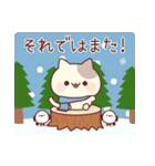 飛び出す！ラブリーなにゃんこ♥冬ver.（個別スタンプ：19）