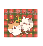 飛び出す！ラブリーなにゃんこ♥冬ver.（個別スタンプ：20）