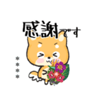 愛犬の名前に出来る！カスタム【柴犬】（個別スタンプ：6）