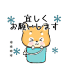 愛犬の名前に出来る！カスタム【柴犬】（個別スタンプ：14）