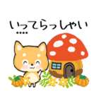 愛犬の名前に出来る！カスタム【柴犬】（個別スタンプ：19）