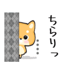 愛犬の名前に出来る！カスタム【柴犬】（個別スタンプ：22）