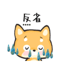 愛犬の名前に出来る！カスタム【柴犬】（個別スタンプ：27）