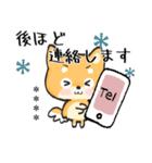 愛犬の名前に出来る！カスタム【柴犬】（個別スタンプ：32）