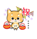 愛犬の名前に出来る！カスタム【柴犬】（個別スタンプ：36）