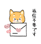 愛犬の名前に出来る！カスタム【柴犬】（個別スタンプ：39）